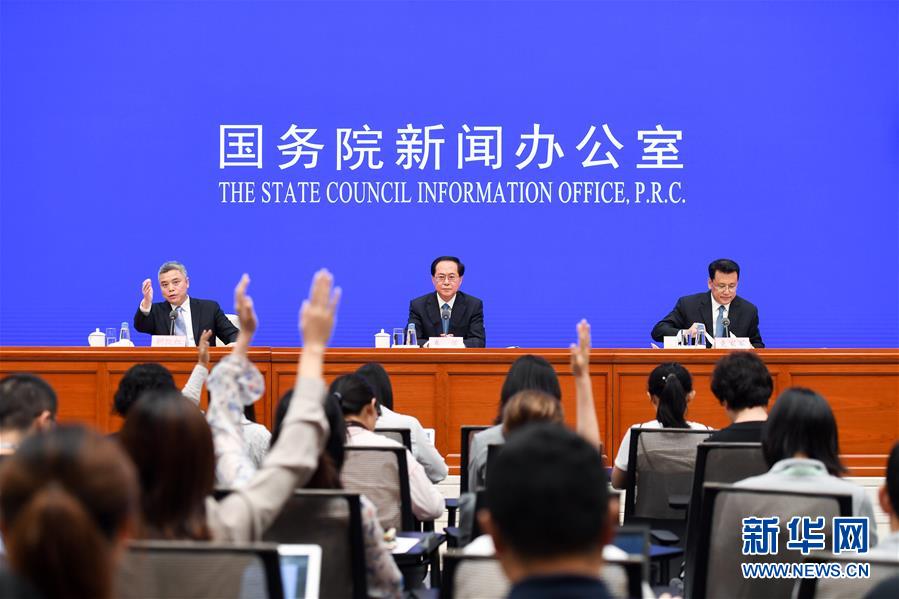 (社会)国新办举行浙江“‘八八战略’再深化 改革开放再出发”发布会