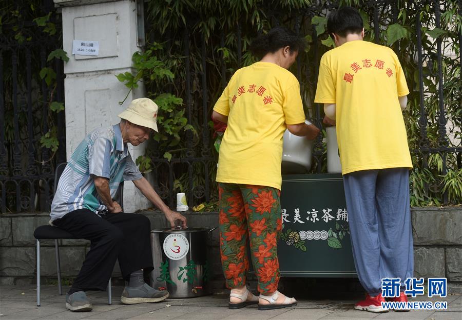 （新华视界）（2）杭州：42年免费凉茶摊  爱心在接力
