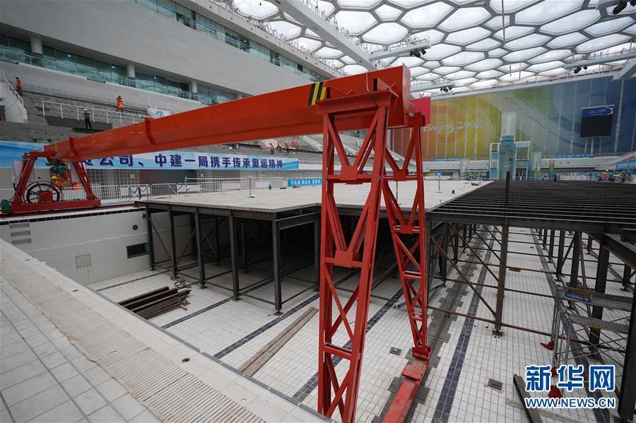 （体育&middot;图文互动）（1）深入&ldquo;水冰转换&rdquo;结构施工现场&mdash;&mdash;探访&ldquo;水立方&rdquo;冬奥改造最新进展（配本社同题文字稿）