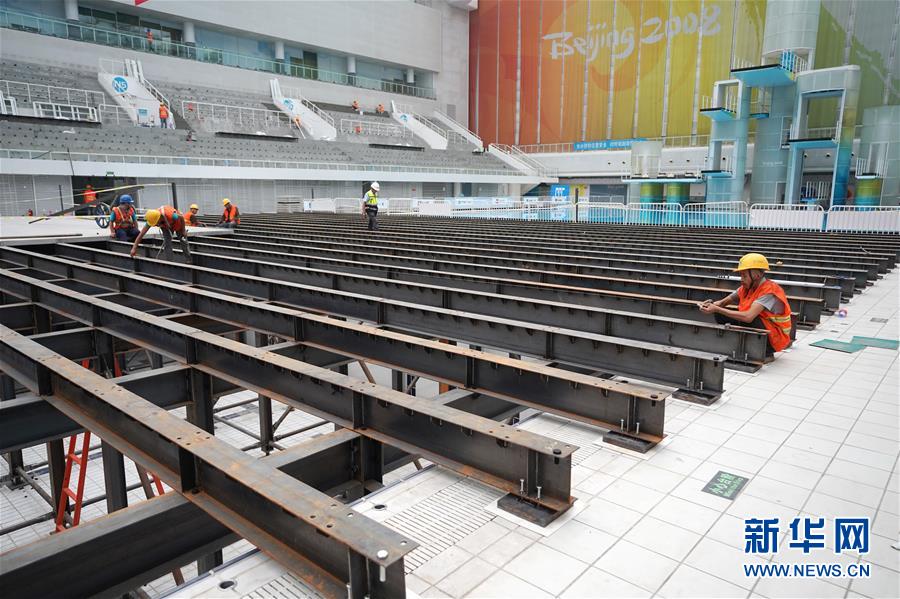 （体育&middot;图文互动）（3）深入&ldquo;水冰转换&rdquo;结构施工现场&mdash;&mdash;探访&ldquo;水立方&rdquo;冬奥改造最新进展（配本社同题文字稿）
