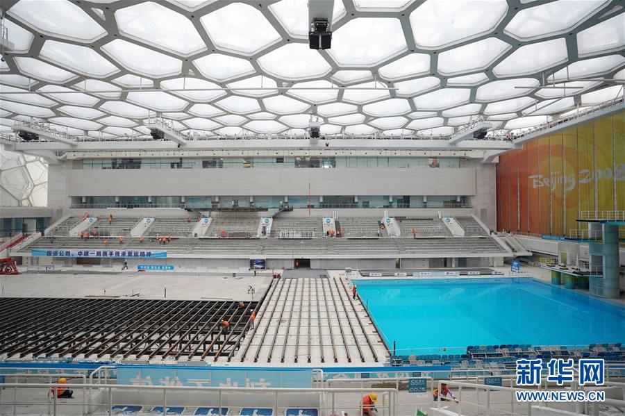 （体育&middot;图文互动）（7）深入&ldquo;水冰转换&rdquo;结构施工现场&mdash;&mdash;探访&ldquo;水立方&rdquo;冬奥改造最新进展（配本社同题文字稿）