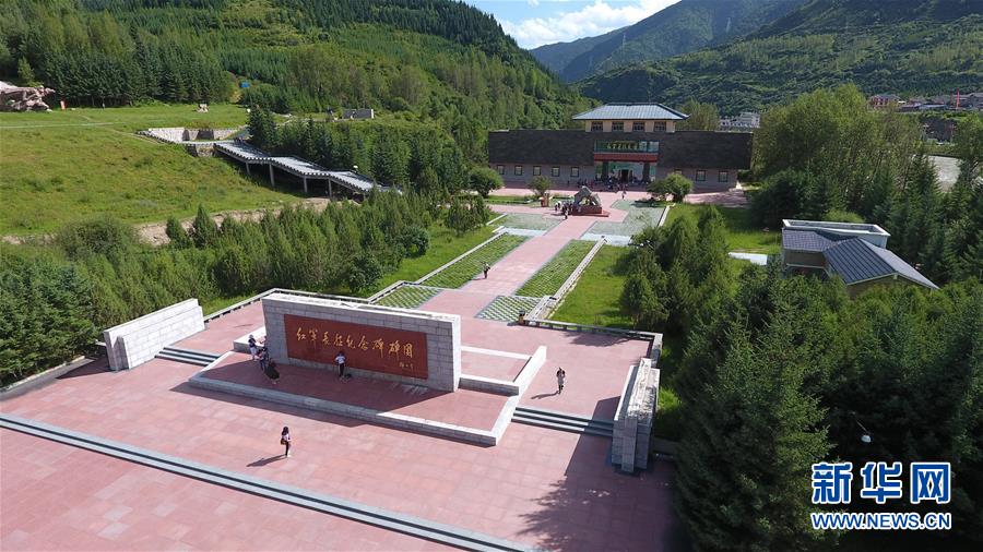 (壮丽70年·奋斗新时代——记者再走长征路·图文互动)(1)记者手记:纪念碑下的随想