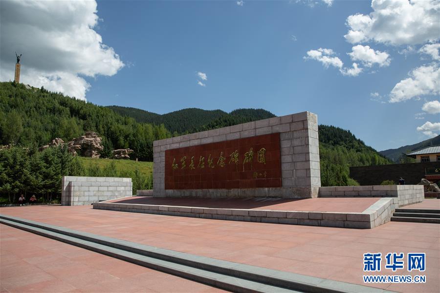 (壮丽70年·奋斗新时代——记者再走长征路·图文互动)(5)记者手记:纪念碑下的随想