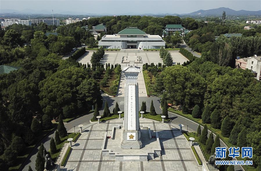 (壮丽70年·奋斗新时代——记者再走长征路·图文互动)(1)一副对联传诵红军名称的由来