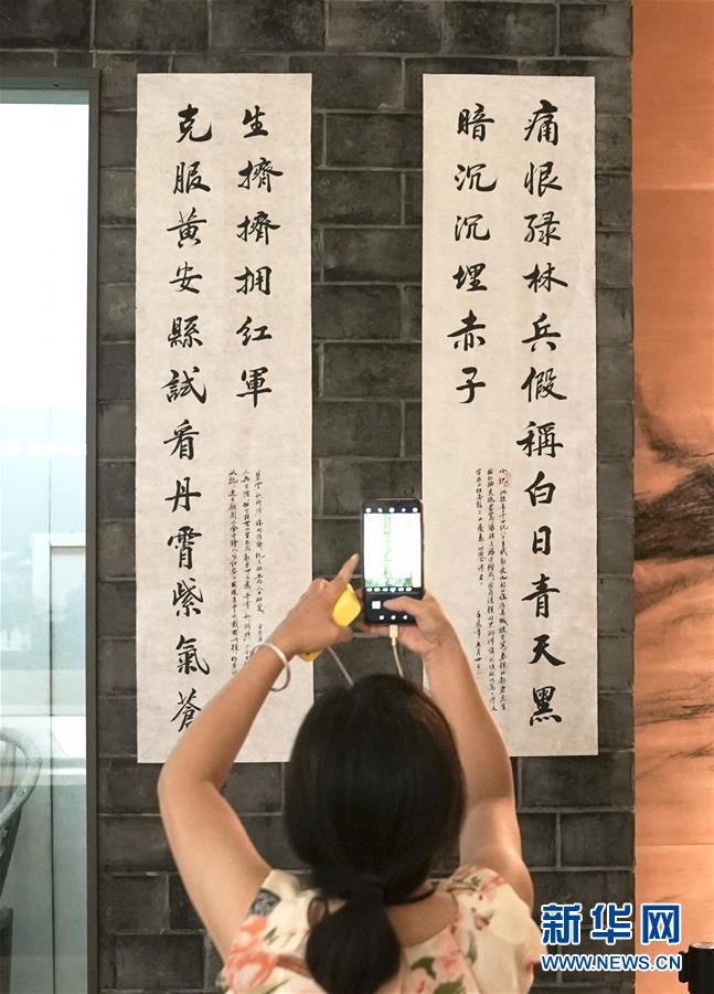 (壮丽70年·奋斗新时代——记者再走长征路·图文互动)(3)一副对联传诵红军名称的由来