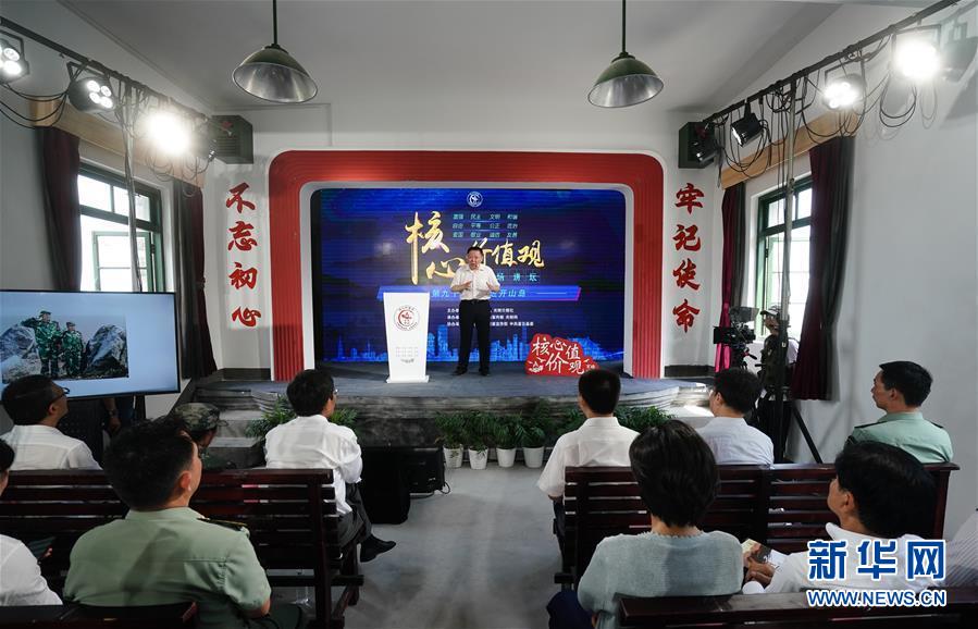 （图文互动）（1）&ldquo;核心价值观百场讲坛&rdquo;走上开山岛 宣讲守岛精神