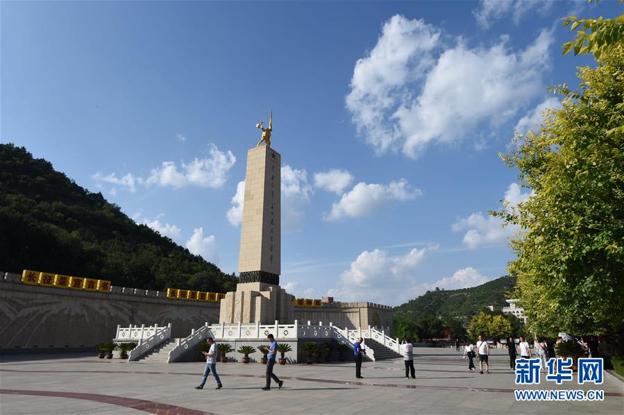 （壮丽70年&middot;奋斗新时代&mdash;&mdash;记者再走长征路&middot;图文互动）（1）两份报纸和一块根据地&mdash;&mdash;红军长征落脚陕北的偶然与必然