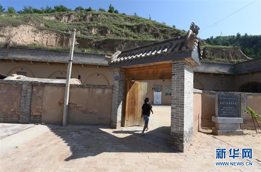（壮丽70年&middot;奋斗新时代&mdash;&mdash;记者再走长征路&middot;图文互动）（4）两份报纸和一块根据地&mdash;&mdash;红军长征落脚陕北的偶然与必然