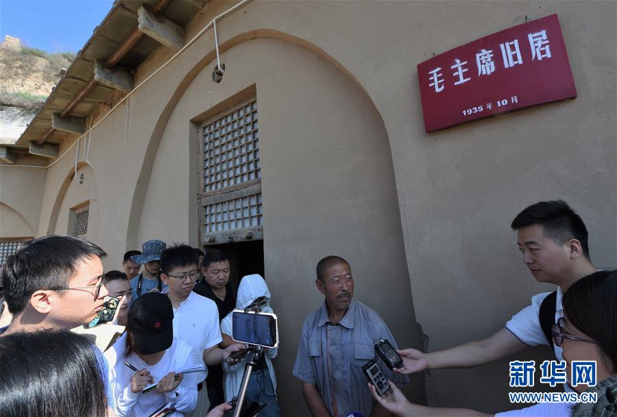 （壮丽70年&middot;奋斗新时代&mdash;&mdash;记者再走长征路&middot;图文互动）（5）两份报纸和一块根据地&mdash;&mdash;红军长征落脚陕北的偶然与必然
