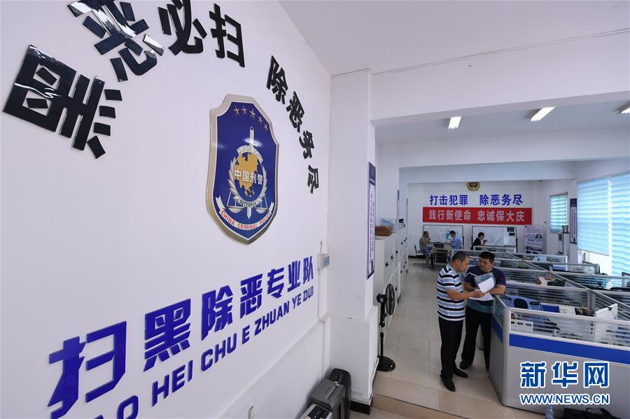 （新华全媒头条·图文互动）（1）山不争高自成峰——追记“全国公安系统一级英雄模范”杨春