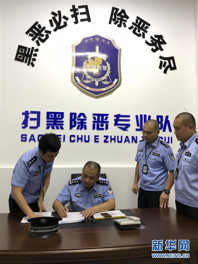 （新华全媒头条·图文互动）（5）山不争高自成峰——追记“全国公安系统一级英雄模范”杨春