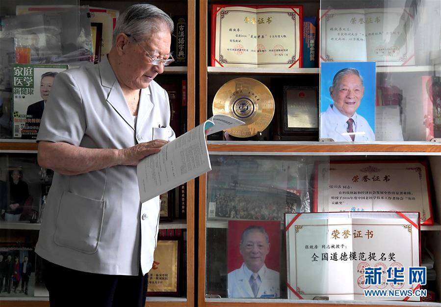 (爱国者 奋斗情·图文互动)(1)用医术和道德守护“光明”——全国道德模范99岁眼科专家张效房的人生轨迹