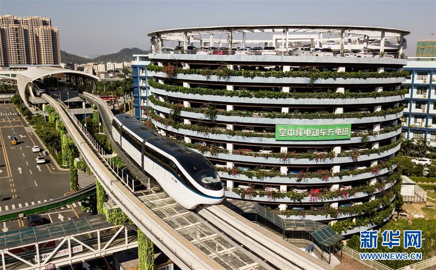 (壮丽70年·奋斗新时代——共和国发展成就巡礼·图文互动)(4)南粤谱写新篇章 敢为人先再出发——广东70年跨越式发展纪实