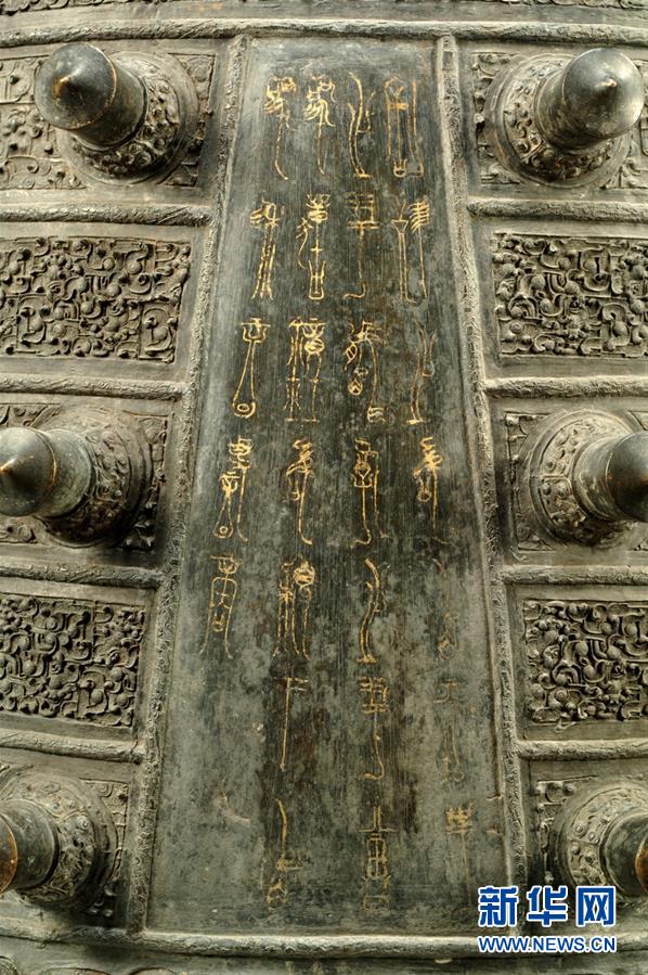 （新华调查·新中国考古重大发现·图文互动）（8）“音乐宝藏”曾侯乙墓：“爆款”的中华文明悦耳之音 