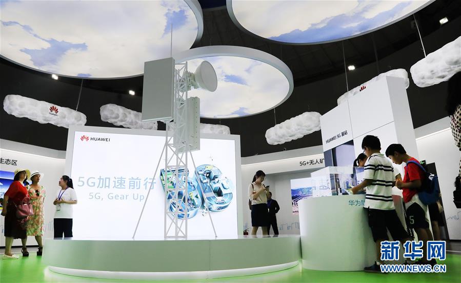 （科技）（2）探营2019世界人工智能大会