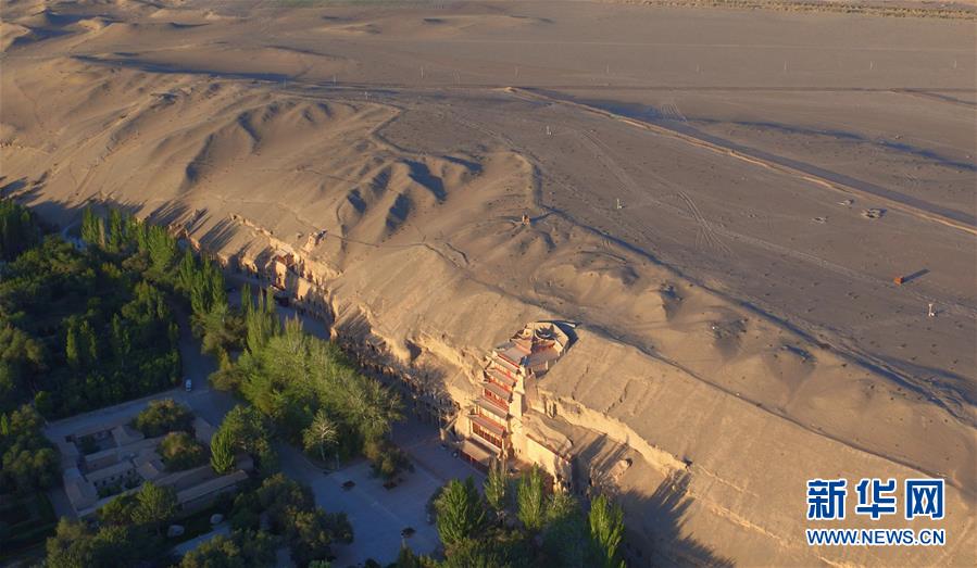 （北京世园会）（6）生态中国&middot;九色甘南缀陇原