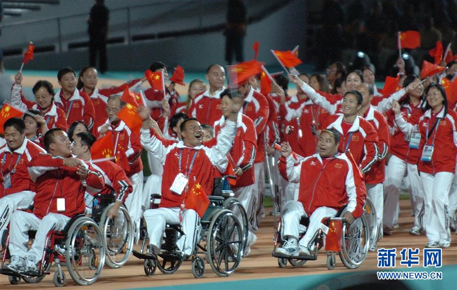 （新華全媒頭條·圖文互動）（3）共用出彩人生——中國殘疾人體育的光榮與夢想
