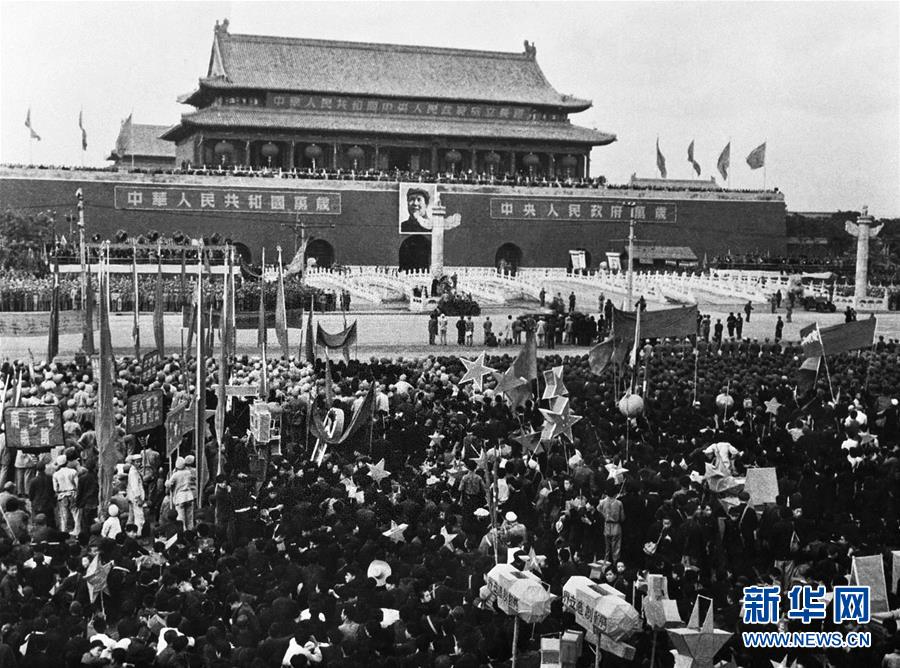 （壮丽70年·奋斗新时代——新中国峥嵘岁月·图文互动）（1）新中国诞生