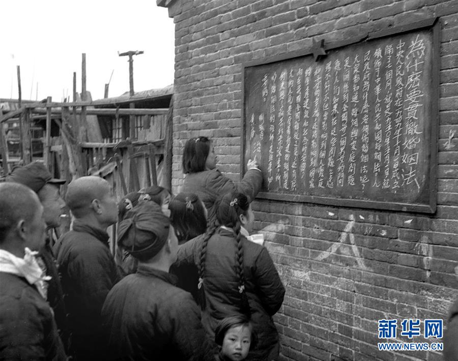 （壯麗70年·奮鬥新時代——新中國崢嶸歲月·圖文互動）（2）婚姻自己當家