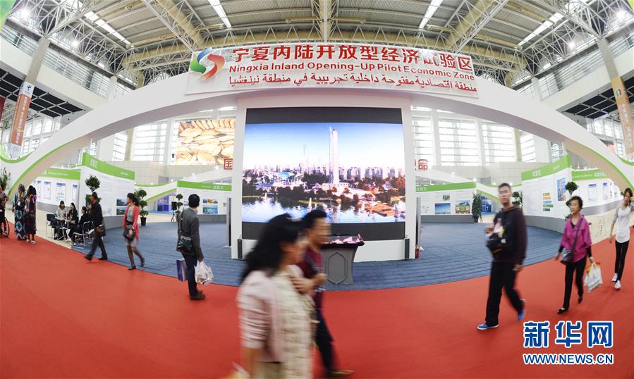 (新华全媒头条·图文互动)(11)舟舶继路辟新天 商使交属焕新颜——写在第四届中阿博览会开幕之际