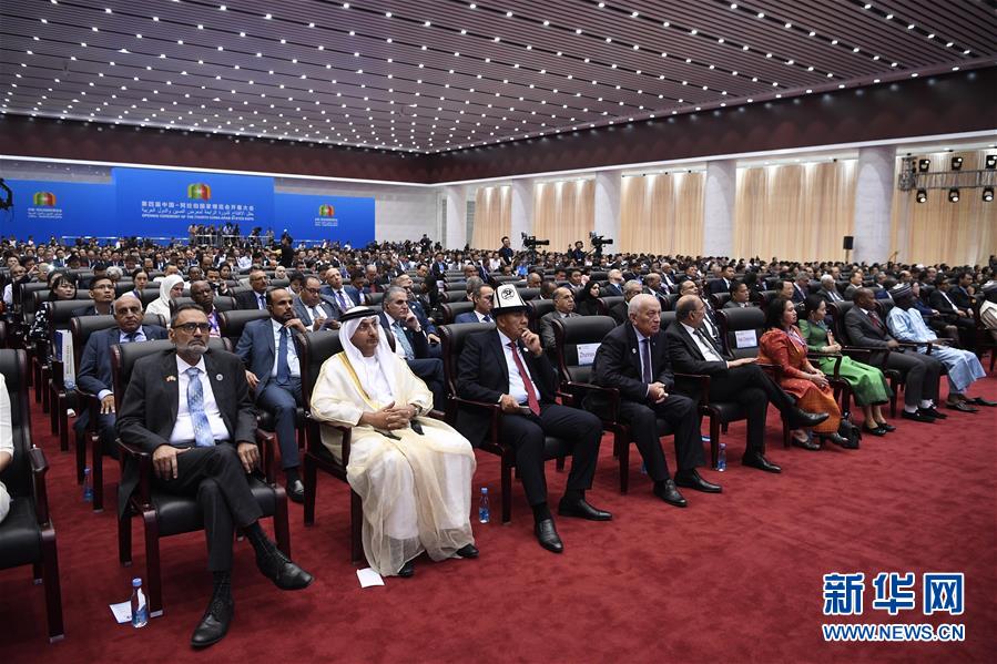 (新华全媒头条·图文互动)(4)舟舶继路辟新天 商使交属焕新颜——写在第四届中阿博览会开幕之际