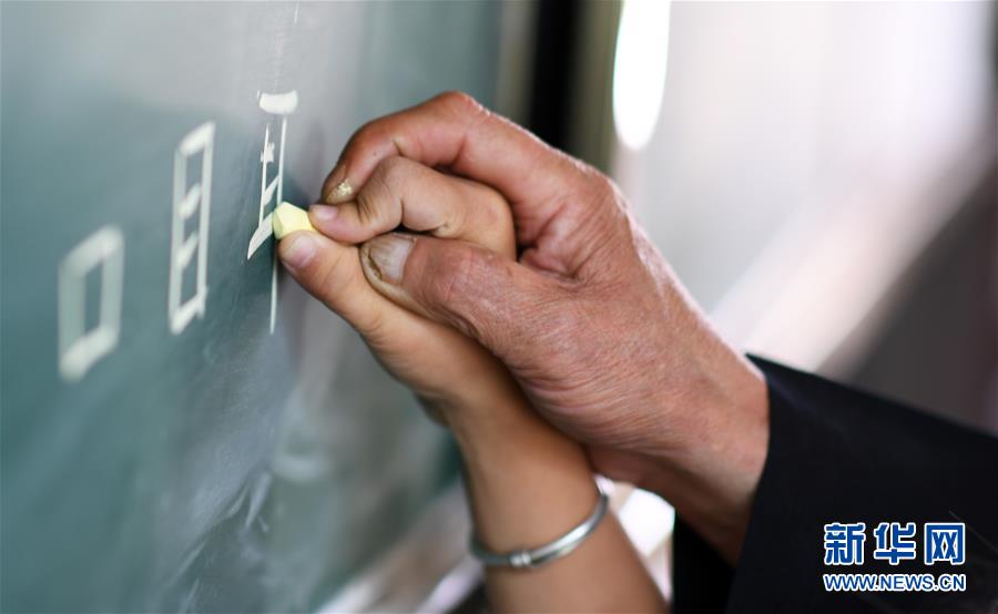 （图片故事）（6）深山·村小·三十七年