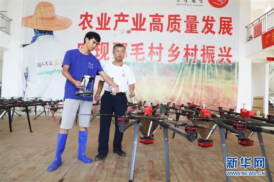 (不忘初心、牢记使命·图文互动)(2)“上天入地”也要带领乡亲脱贫——记广东那毛村驻村第一书记彭彬