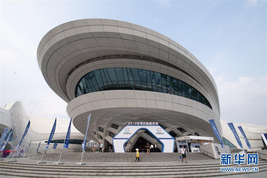 (新华全媒头条·图文互动)(2)心算、珠算到超算 计算“极限”该如何突破?——世界计算机大会新观察