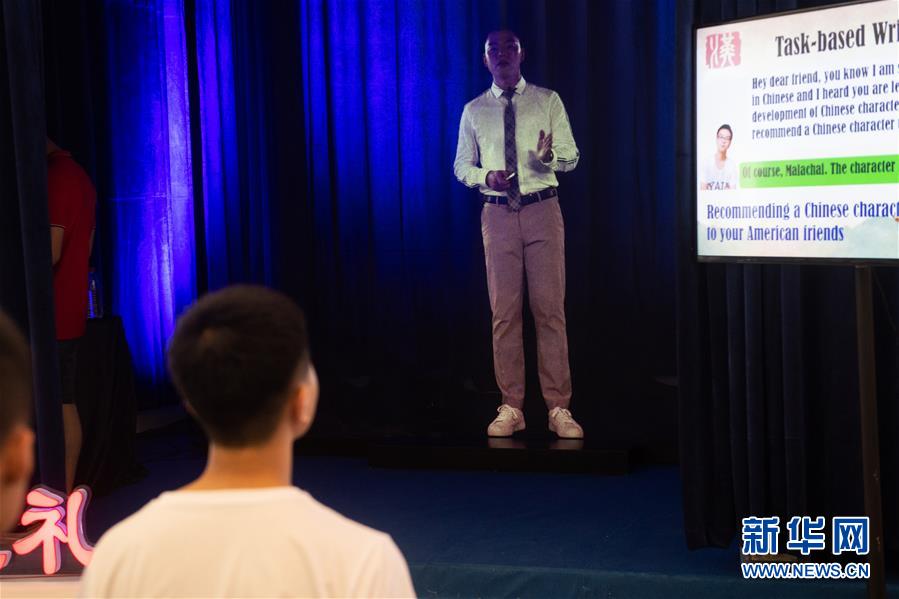 (新华全媒头条·图文互动)(4)心算、珠算到超算 计算“极限”该如何突破?——世界计算机大会新观察