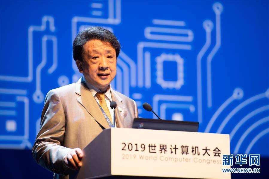 (新华全媒头条·图文互动)(5)心算、珠算到超算 计算“极限”该如何突破?——世界计算机大会新观察