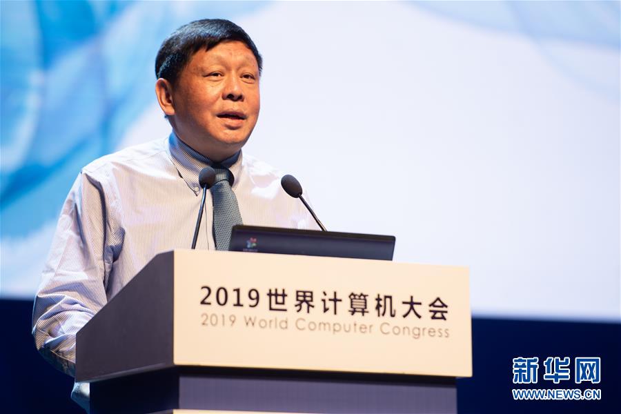 (新华全媒头条·图文互动)(7)心算、珠算到超算 计算“极限”该如何突破?——世界计算机大会新观察