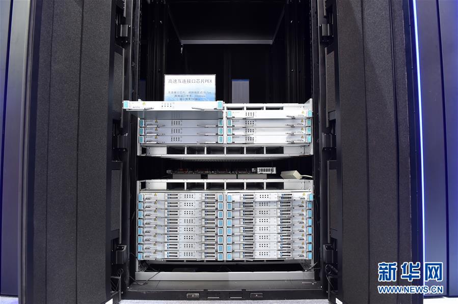 (新华全媒头条·图文互动)(9)心算、珠算到超算 计算“极限”该如何突破?——世界计算机大会新观察