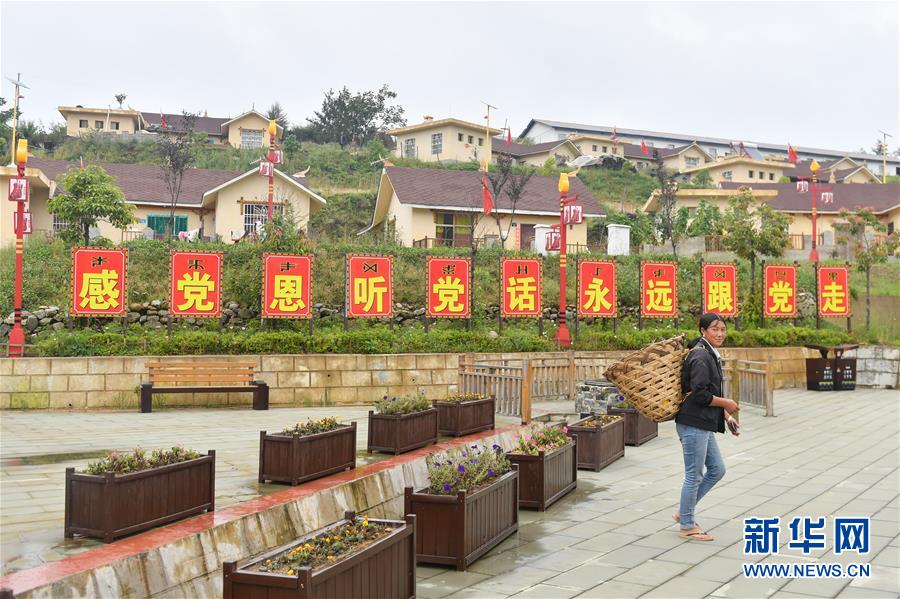 (决战决胜脱贫攻坚·图文互动)(1)“共产党人一直在坚守初心”——一位彝族毕摩后人的感慨