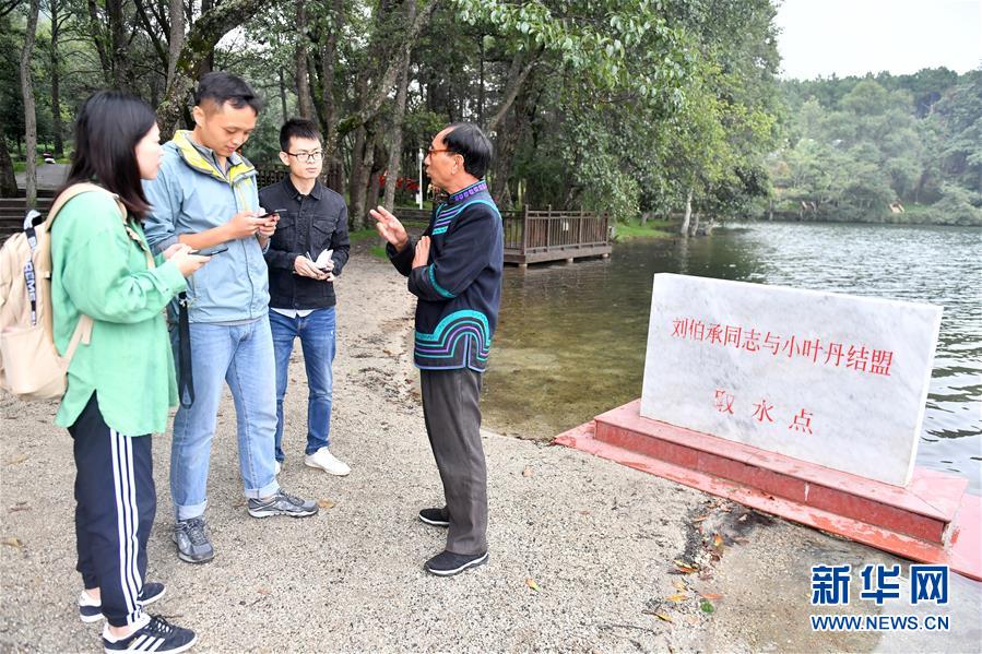 (决战决胜脱贫攻坚·图文互动)(5)“共产党人一直在坚守初心”——一位彝族毕摩后人的感慨