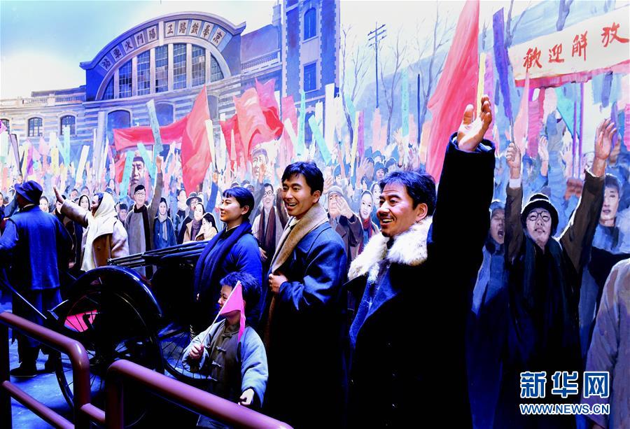 （新华全媒头条&middot;图文互动）（4）为新中国奠基&mdash;&mdash;揭秘香山革命纪念地