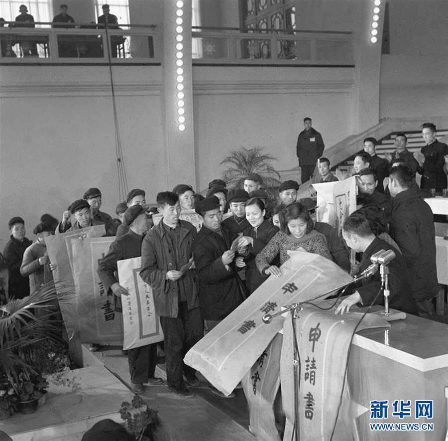 （壯麗70年·奮鬥新時代——新中國崢嶸歲月·圖文互動）（2）社會主義改造完成