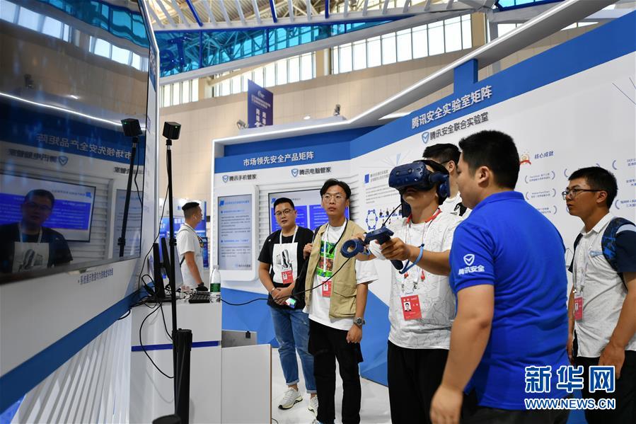 （社会）（5）2019年国家网络安全宣传周在津开幕