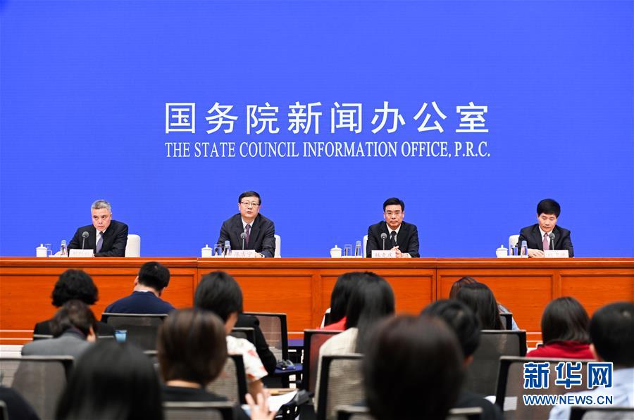 （社会）国新办举行“加快建设国际一流和谐宜居之都，奋力谱写伟大祖国首都发展新篇章”发布会