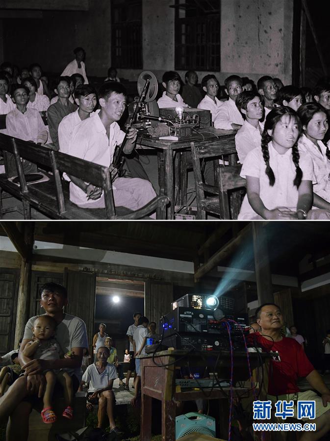 (壮丽70年·奋斗新时代)(6)70年时光流影 70行见证发展