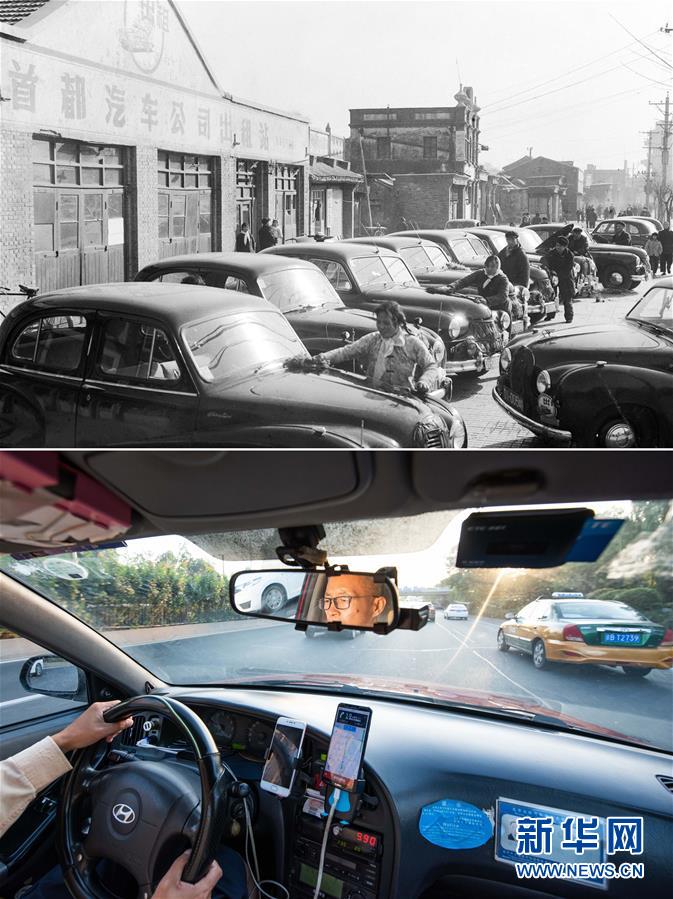 （壮丽70年&middot;奋斗新时代）（3）70年时光流影 70行见证发展