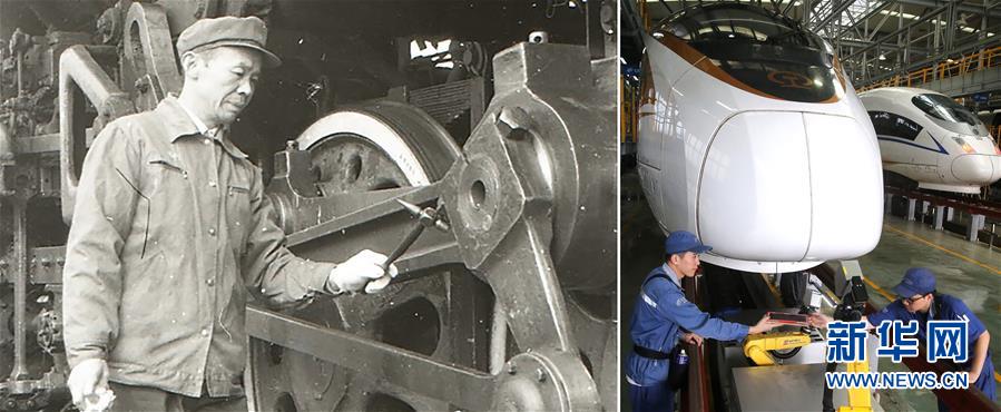 （壮丽70年&middot;奋斗新时代）（4）70年时光流影 70行见证发展