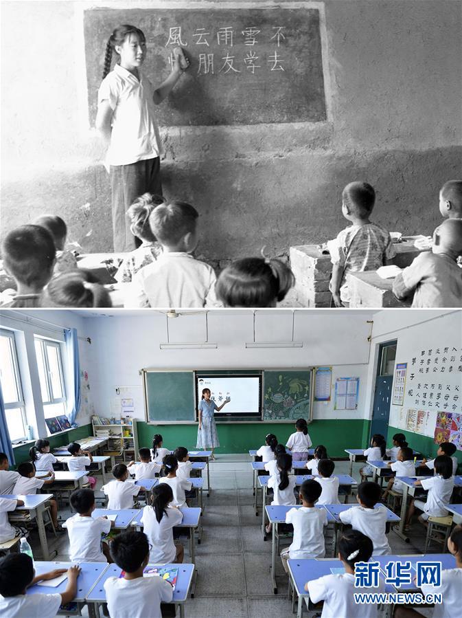 （壮丽70年&middot;奋斗新时代）（7）70年时光流影 70行见证发展