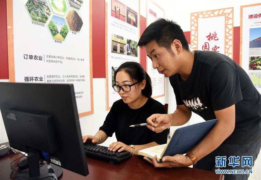 （壮丽70年&middot;奋斗新时代）（15）青春梦想在田野中绽放