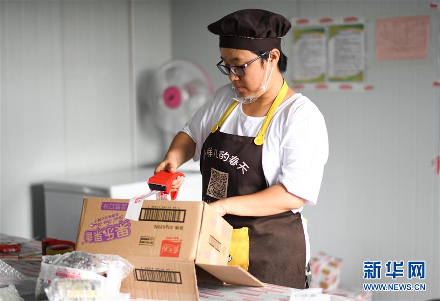 （壮丽70年&middot;奋斗新时代）（23）青春梦想在田野中绽放