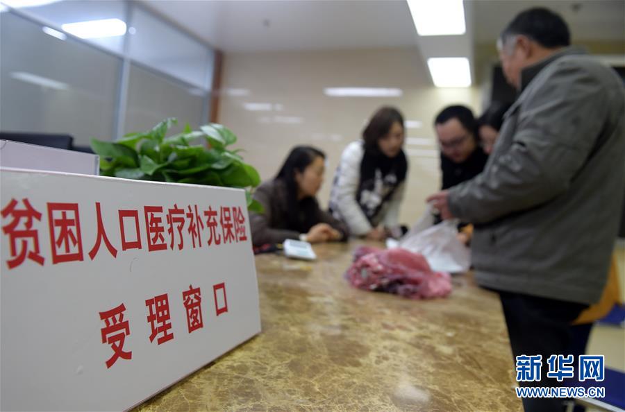 (壮丽70年·奋斗新时代——共和国发展成就巡礼·图文互动)(1)世界难题的中国答卷——中国医改这样夯实民生之基