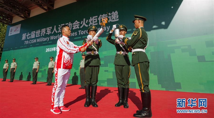 （體育）（4）第七屆世界軍人運動會火炬傳遞活動第二站在“開國大典紅一師”舉行