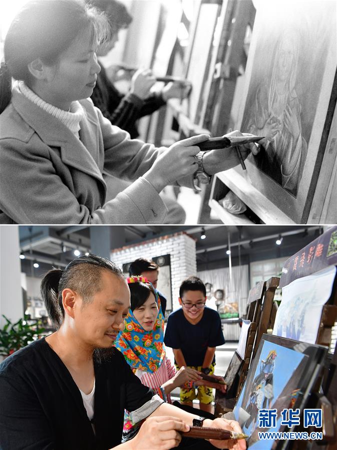 (壮丽70年·奋斗新时代)(7)70年时光流影 70行见证发展