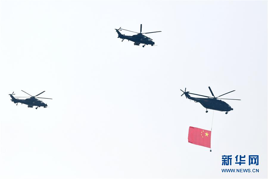 （国庆70周年&middot;庆祝大会）庆祝中华人民共和国成立70周年大会在京隆重举行