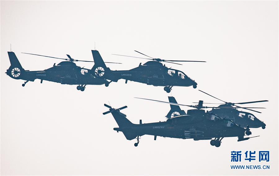 (国庆70周年·庆祝大会)庆祝中华人民共和国成立70周年大会在京隆重举行