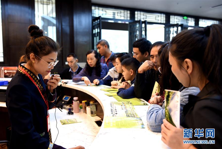 (图文互动)(1)大巴山深处贫困群众端上文旅致富饭